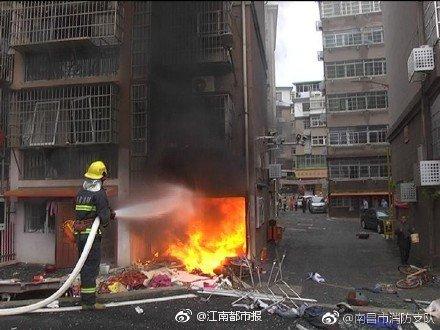 南昌新建區(qū)一小區(qū)煤氣罐爆炸， 4 人受傷