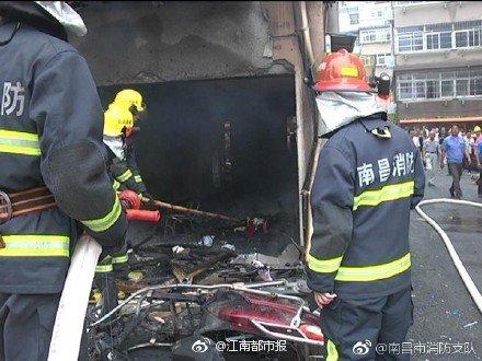 南昌新建區(qū)一小區(qū)煤氣罐爆炸， 4 人受傷