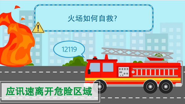 【動畫】森林草原防火“十不準(zhǔn)”“五不燒”！這些安全知識要牢記