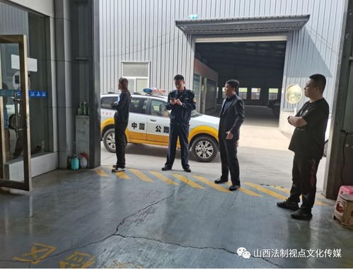 绛县 开展汽车维修行业专项执法检查